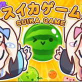 Suika Shooting Game